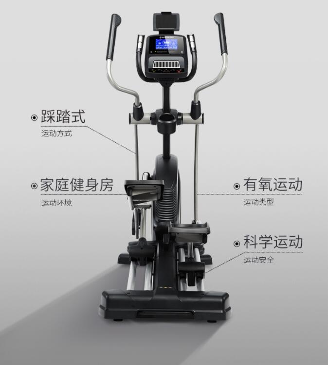 橢圓機(jī)飛輪重量