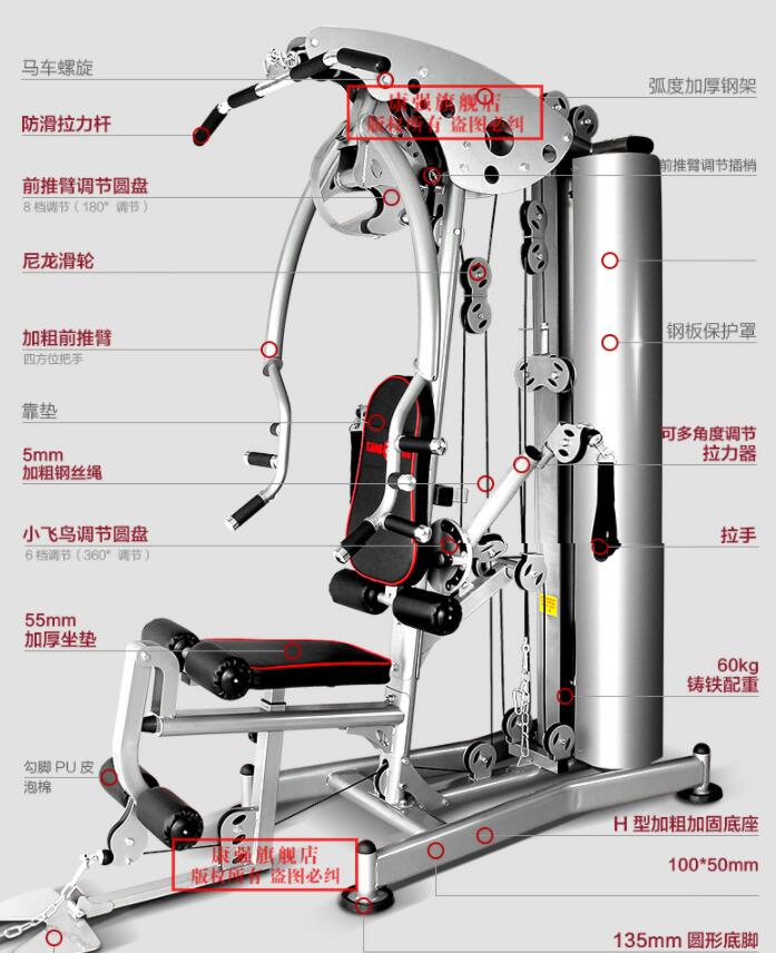 組合訓(xùn)練器小飛鳥訓(xùn)練器